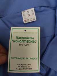 Форменная рубашка(женская) длинный рукав...1шт 155...4шт отдам за 515