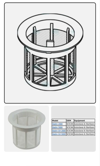 Фільтр для касетного стерилізатору SciCam Statim