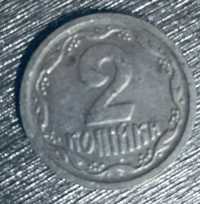 Монета номіналом 2 копійки. 1993р. Алюмінієва.