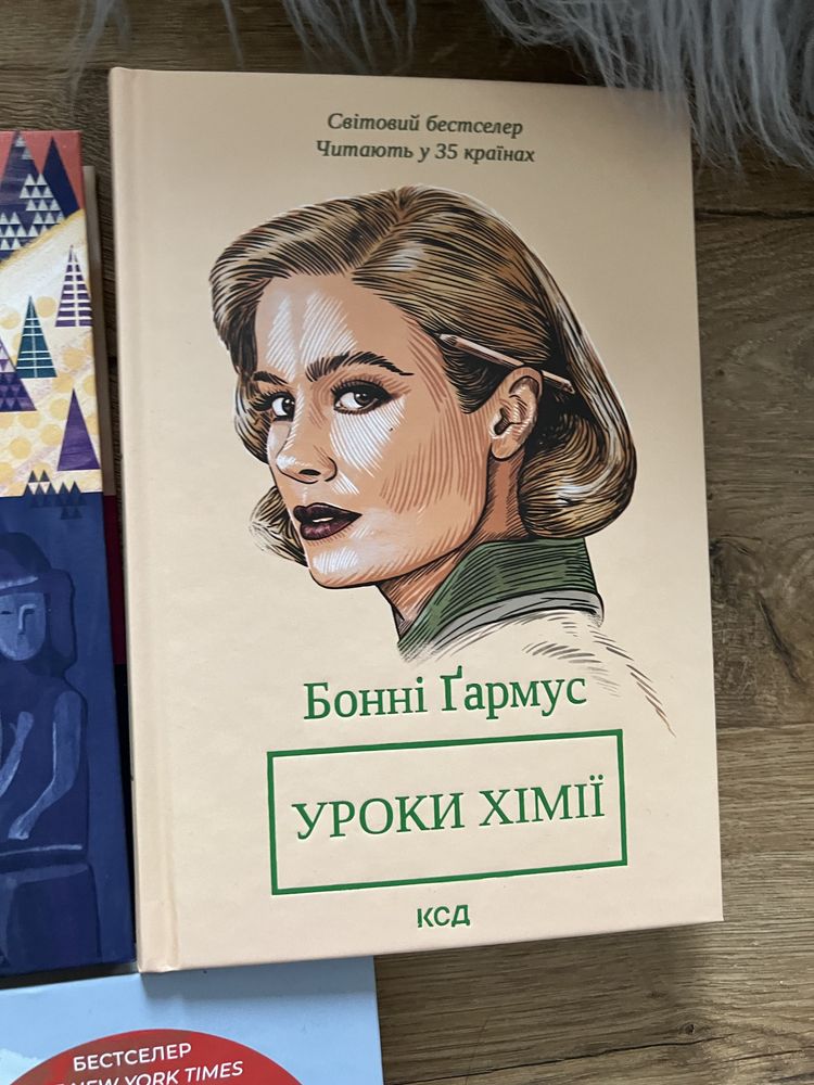 Нові книги украінською