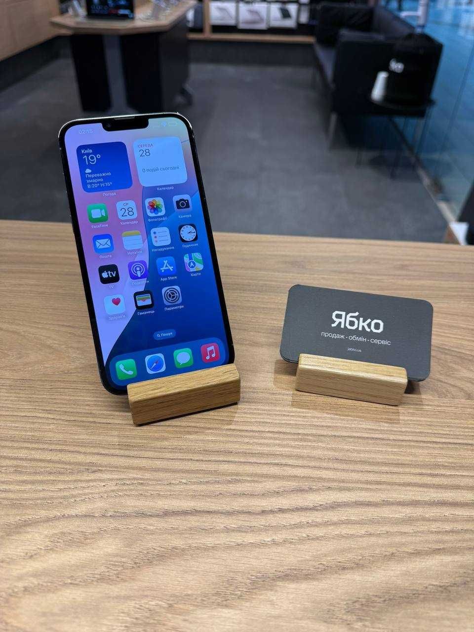 б/у iPhone 13 Pro Max 256 в магазині Ябко ТРЦ Орнава