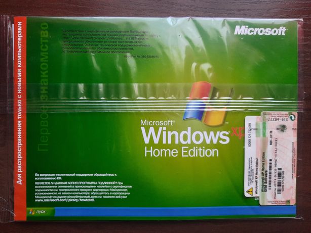 Лицензионный диск Windows XP Home Edition