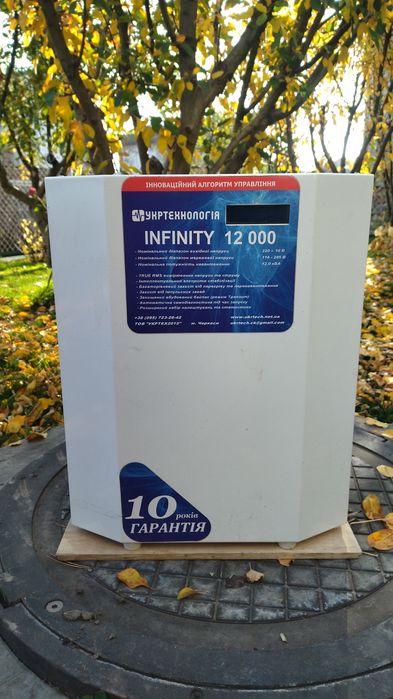 Стабілізатор infinity 12000