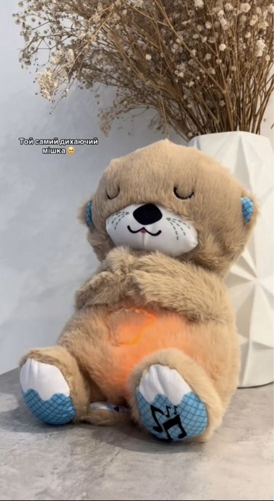 Дихаючий мішка ведмедик видра іграшка для сну