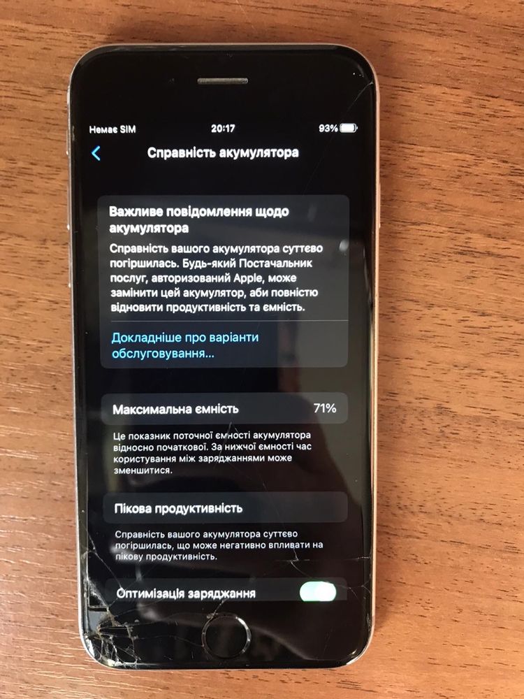 Iphone 6s 32gb гарний стан