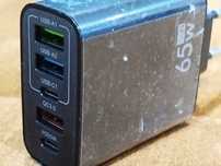 szybka ładowarka 65W GaN 5w1