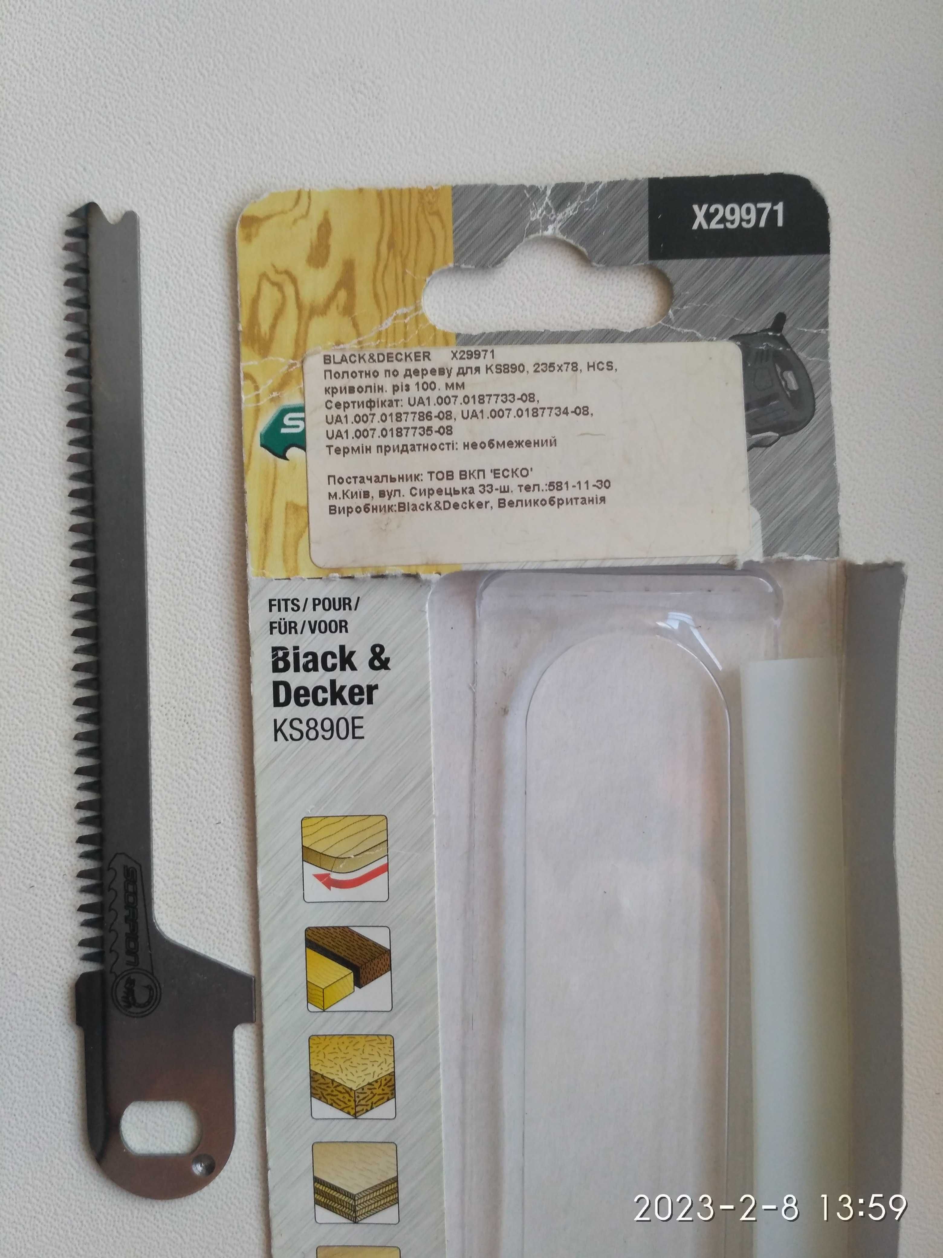 Новое полотно пильное PIRANHA X29971, для Black&Decker KS890E,оригинал