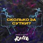 Оренда Кальянів на дім у м.Хмельницький