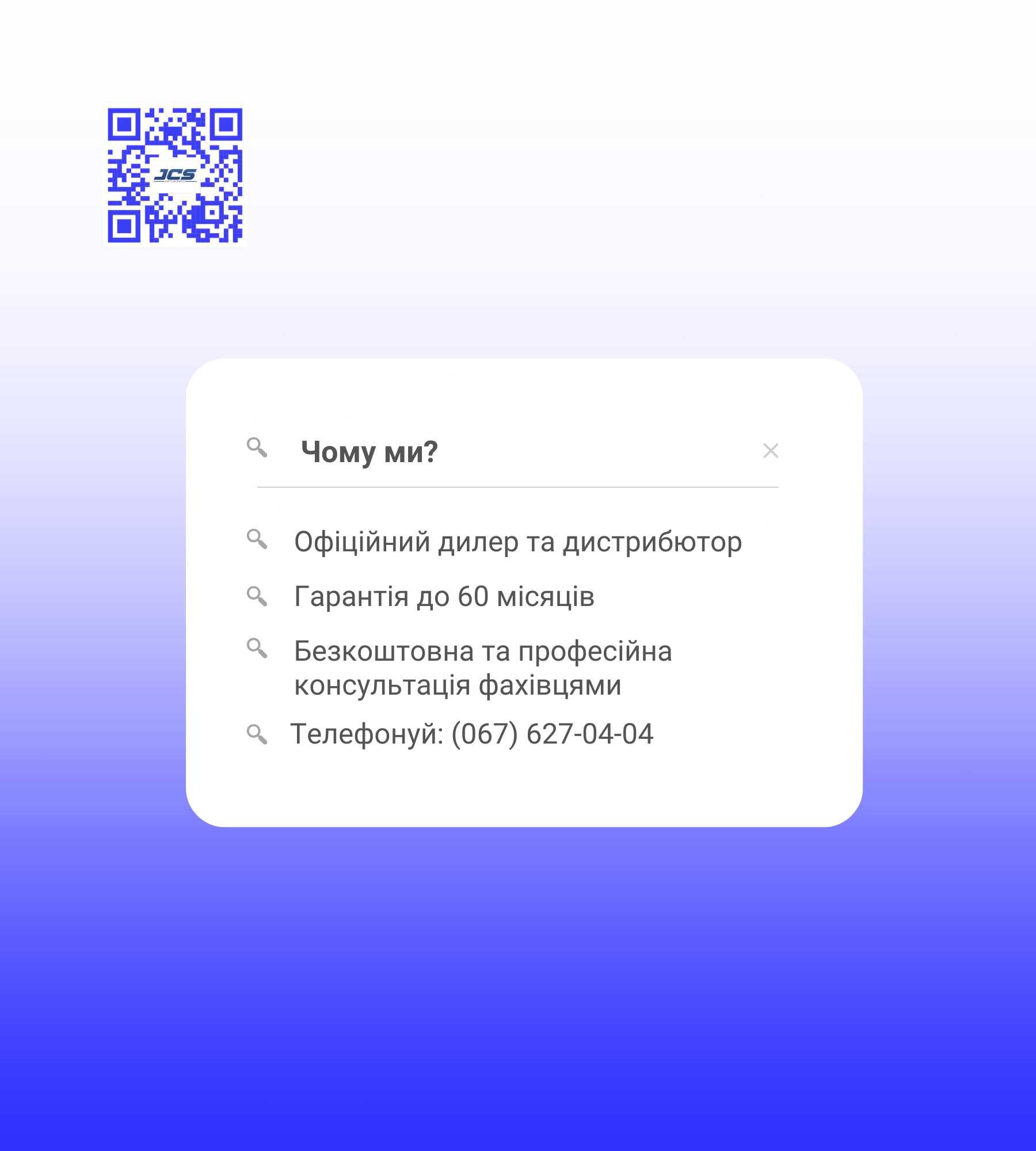 Акустичні системи Electro-Voice / Dynacord / RCF / Martin Audio