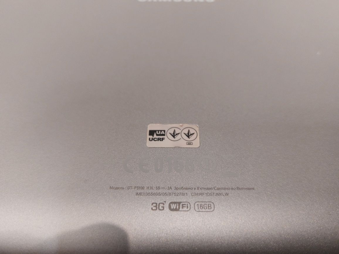 Планшет Samsung" Galaxy TAB2 10.1. GT-P5100   3G WI-FI 16GB