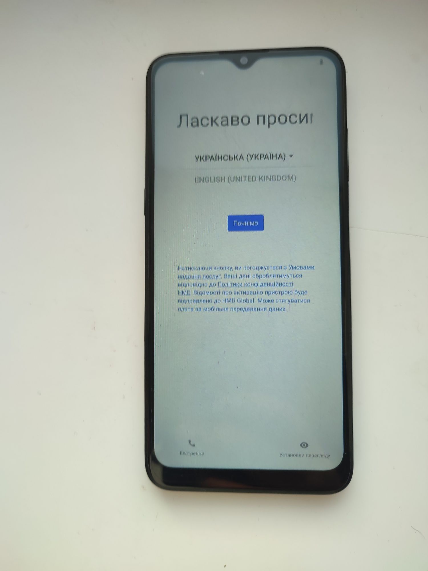 Nokia G 21 4/64 GB з NFC/ +Подарунок чохол