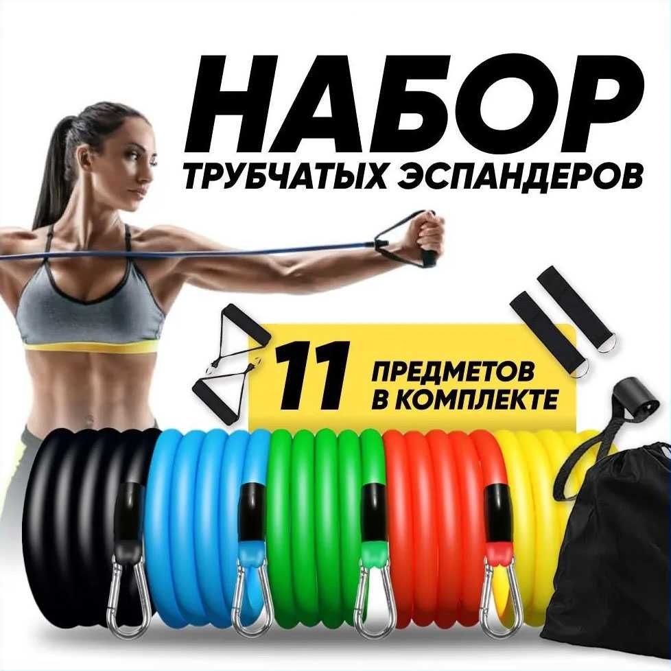 Еспандер гума для зарядок exercise pipe, еспандер гумовий джгут вправи