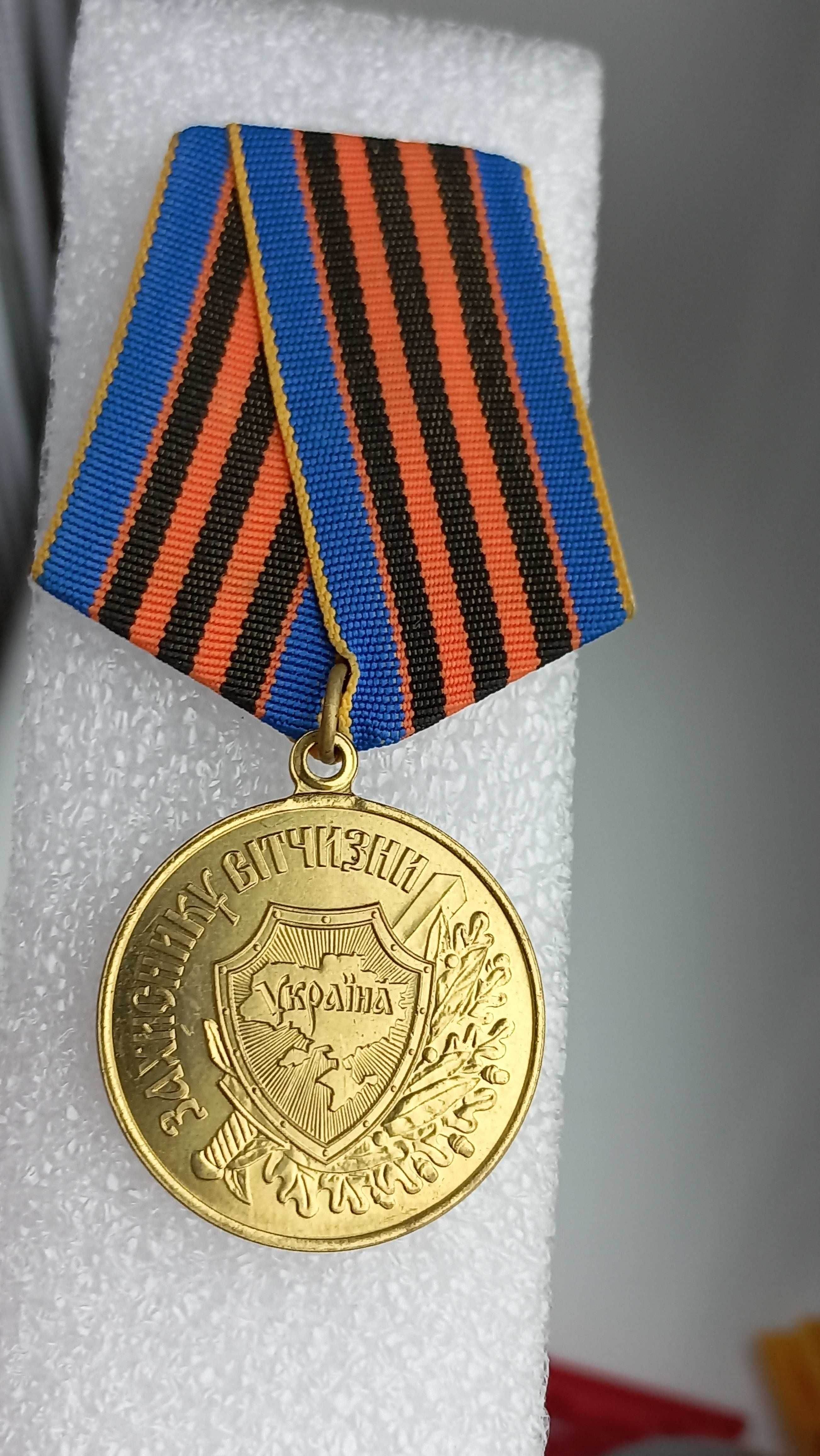 medal *Obrońca Ojczyzny*. Ukraina