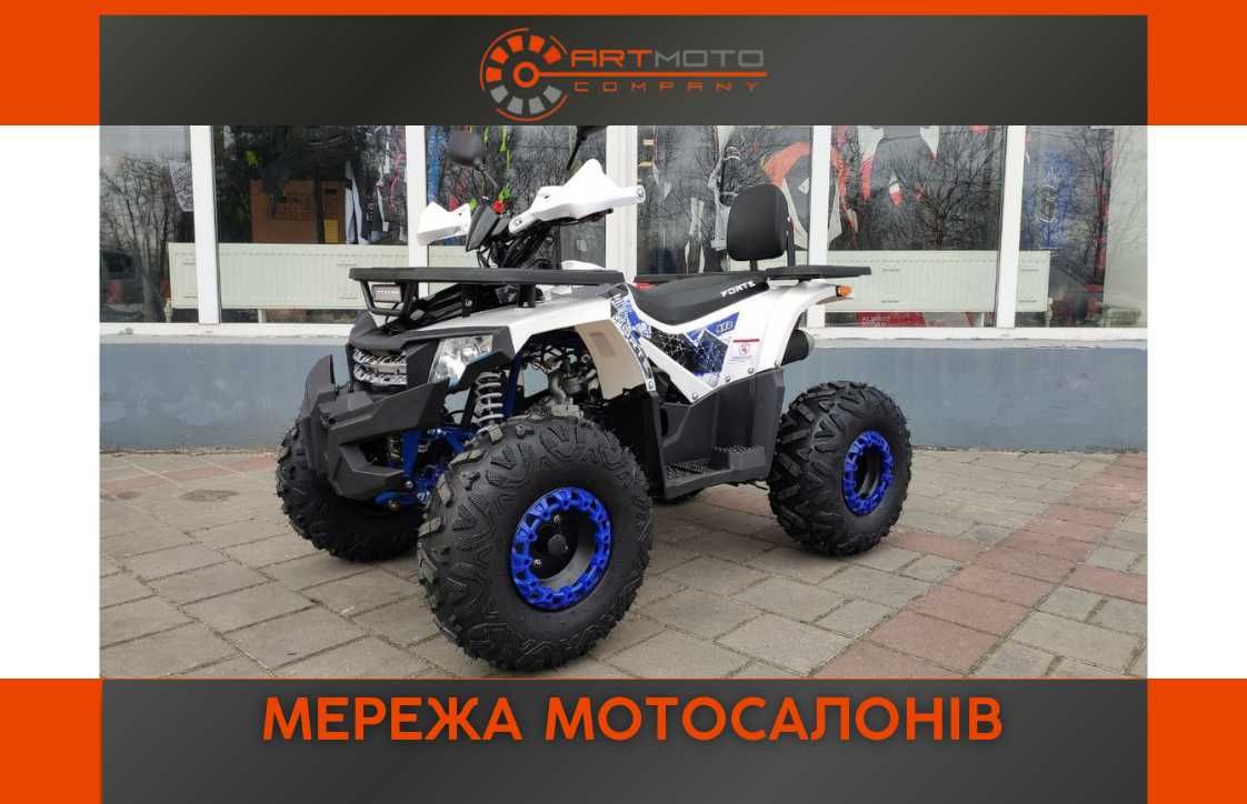 Квадроцикл Forte ATV 125 F  в салоне АРТМОТО