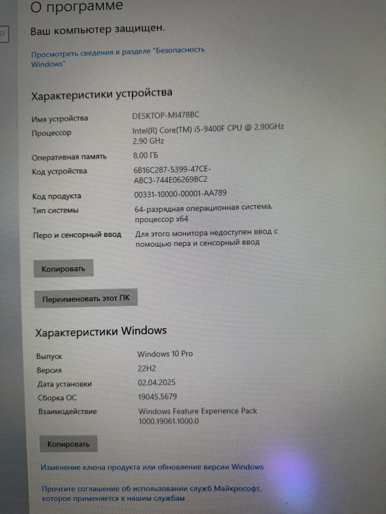 Пк комплект( asus tuf gaming, intel)