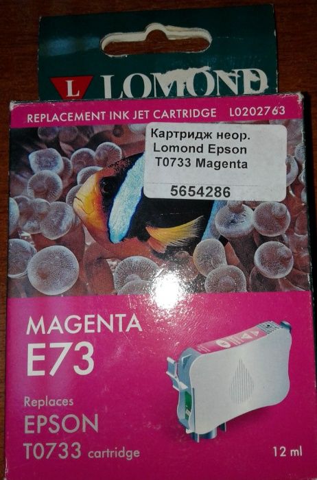 Продам картриджи к принтерам Epson