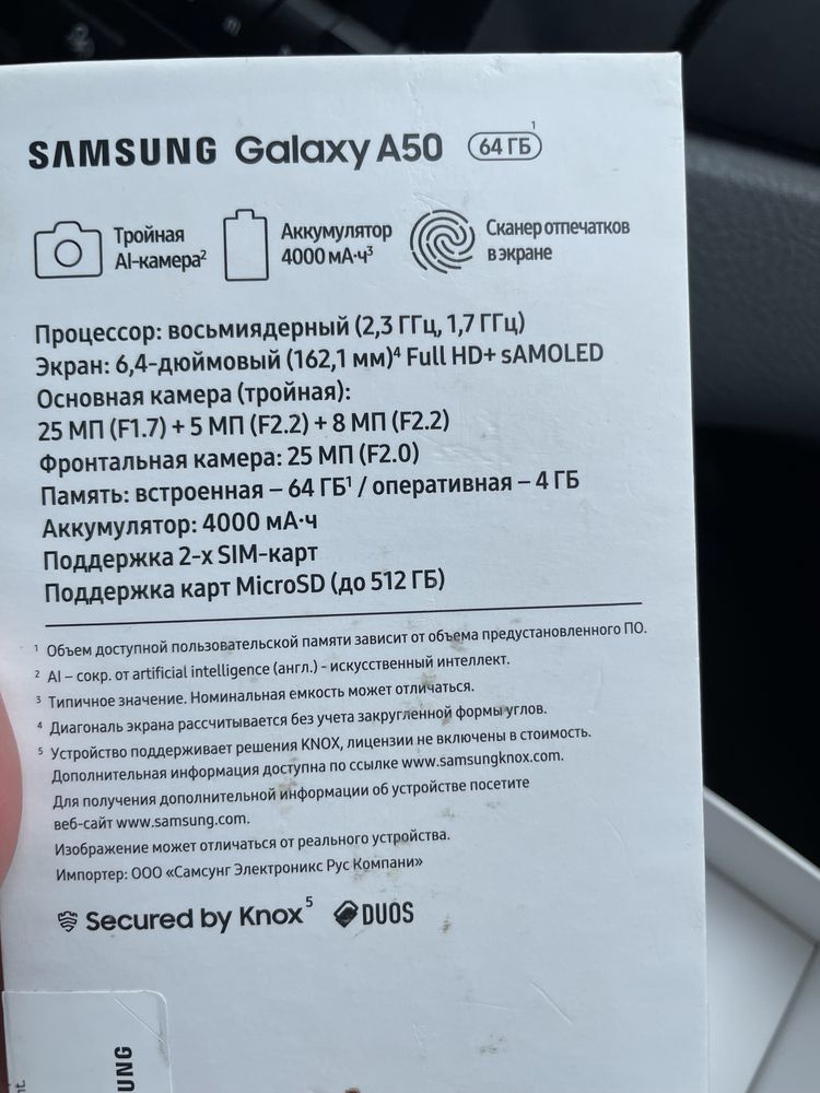 Смартфон Samsung Galaxy A50