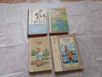 Книга -украинские народные сказки
