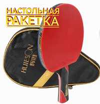 Ракетка PingPong для начинающих carbon+rezin