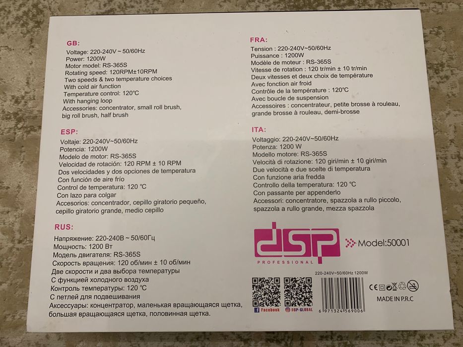 Стайлер для волосся (4 в 1)