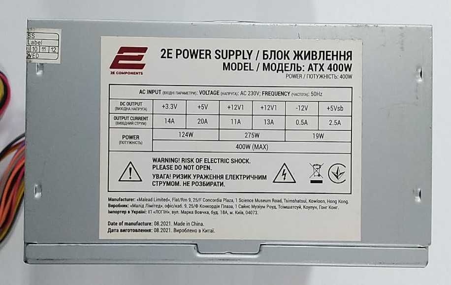 Новый блок питания ATX 400 ватт 2E Power supply кулер 120 мм