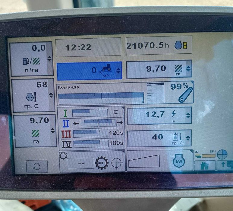 Трактор John Deere 8335R