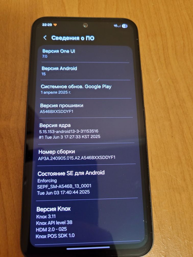 Samsung A54 5G 8/256