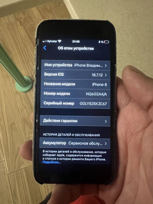 Iphone 8, ідеальний стан, все працює