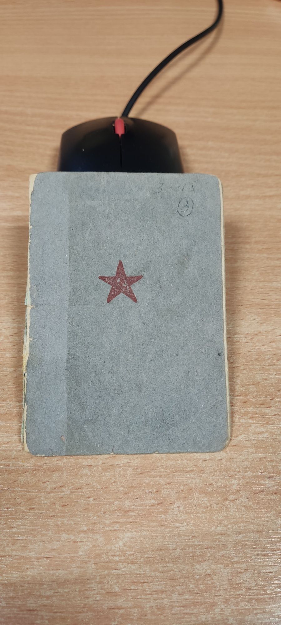 Książeczka wojskowa ZSRR armia czerwona 2 wojna światowa