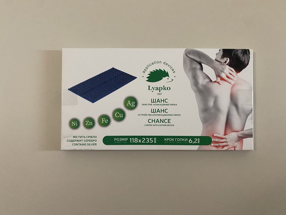 Lyapko Mata Aplikacyjna CHANCE 118×235 mm - oryginalna, terapeutyczna