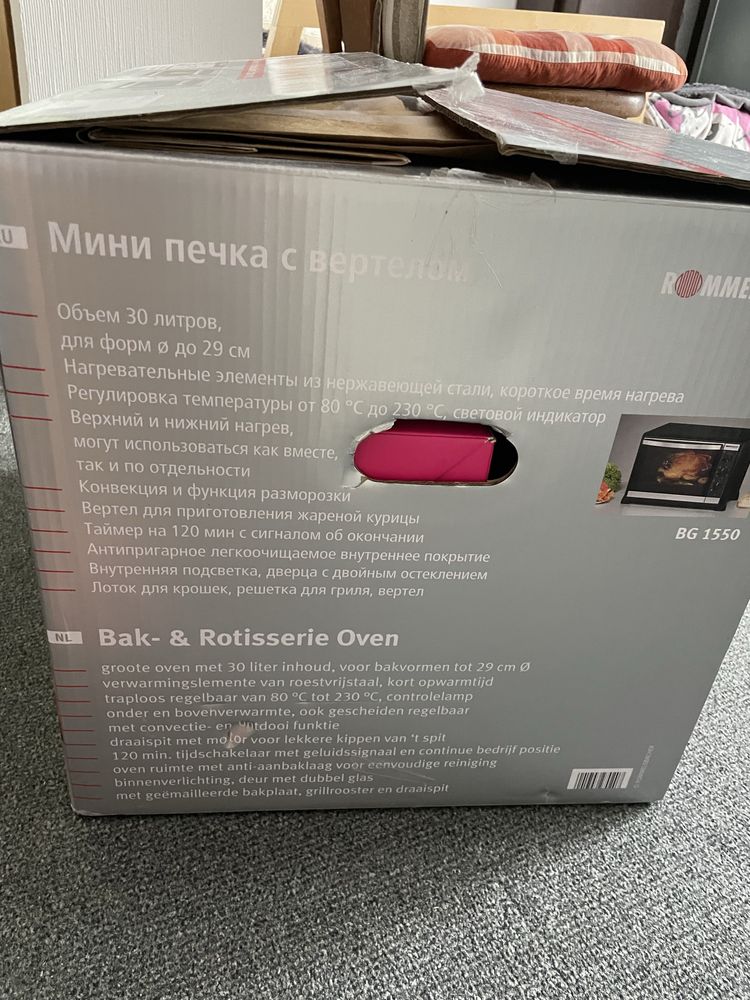 Міні духовка Romelsbacher (Німеччина)