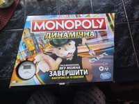 Monopoly dynamiczny