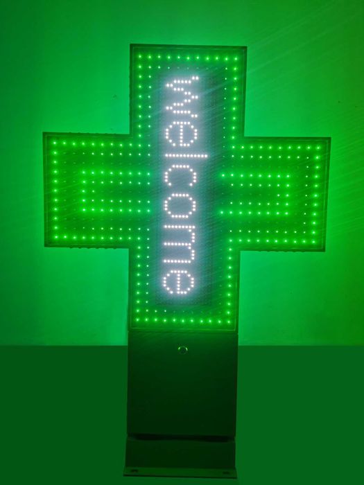 Cruzes de Farmácia  Programáveis [NOVAS] Aceitamos Retomas