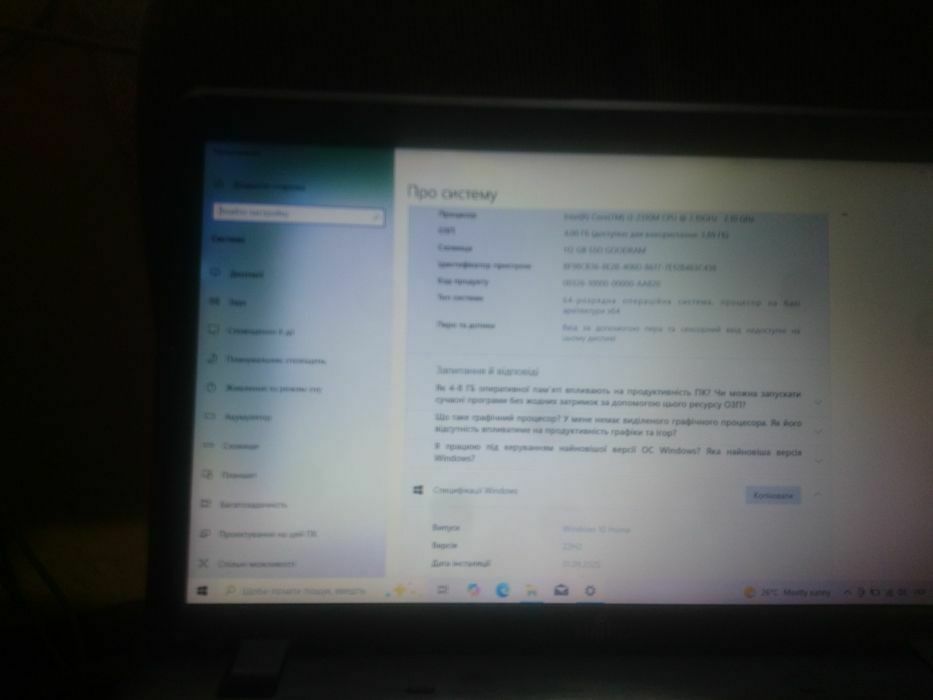 Ноутбук "Fujtsu AH512" на запчастини,відновлення або розбір робочий.