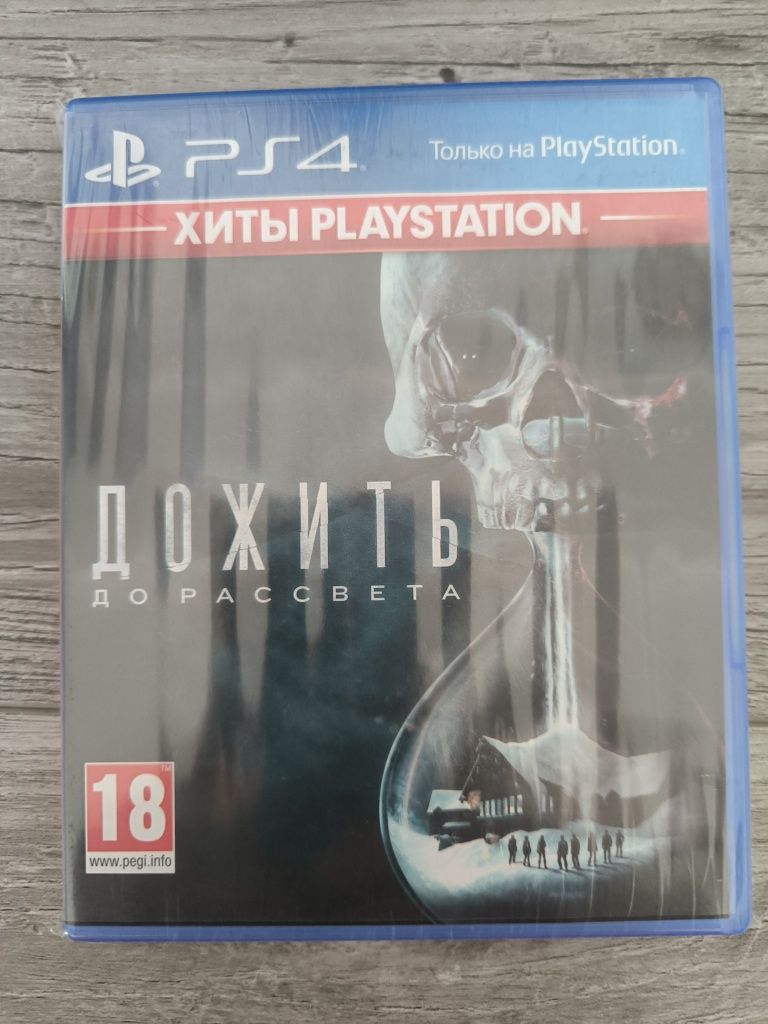 Диски пс 4 ігри Playstation 4