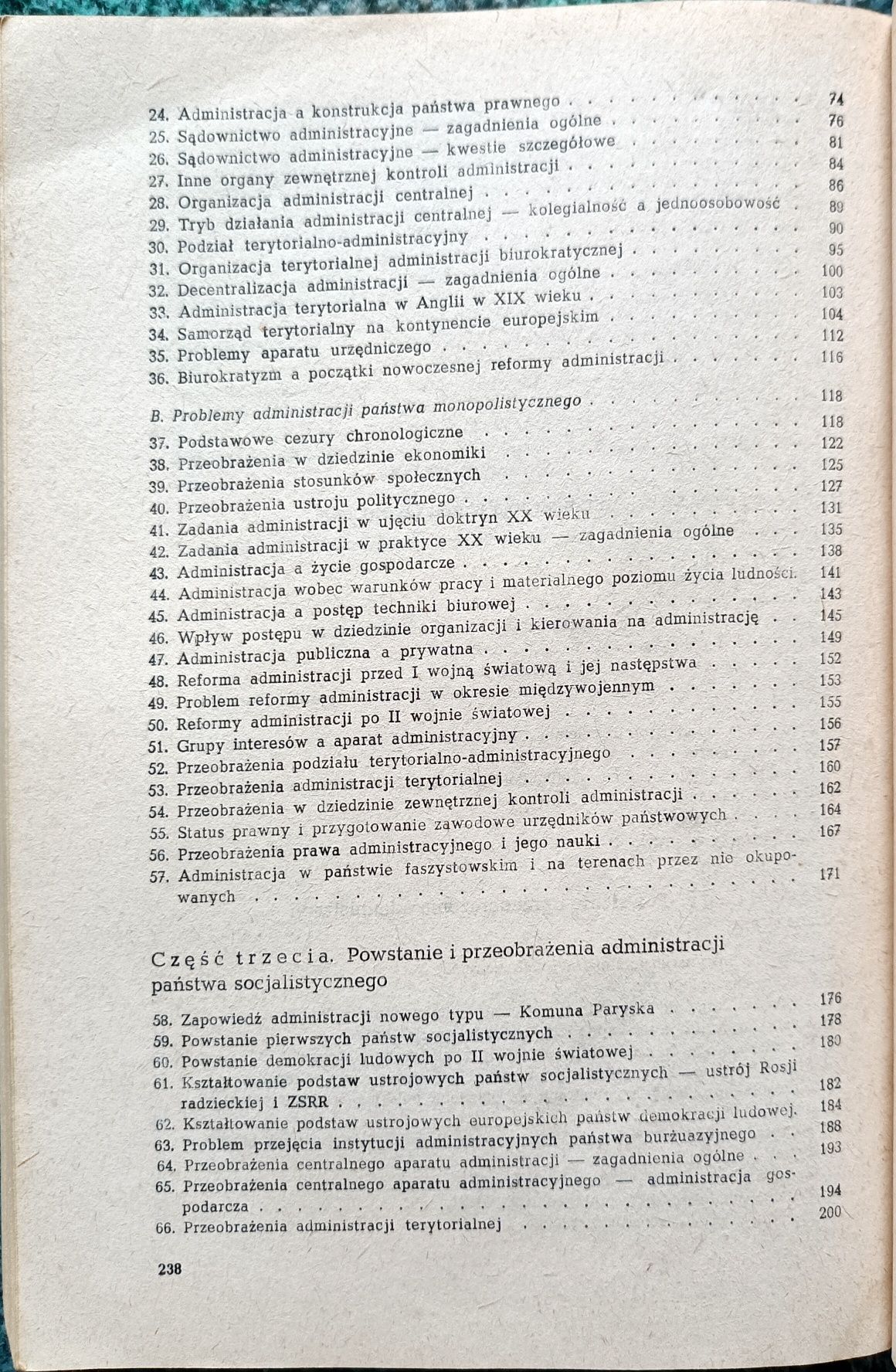 Historia administracji, Hubert Izdebski, Państwowe wydawnictwo naukowe