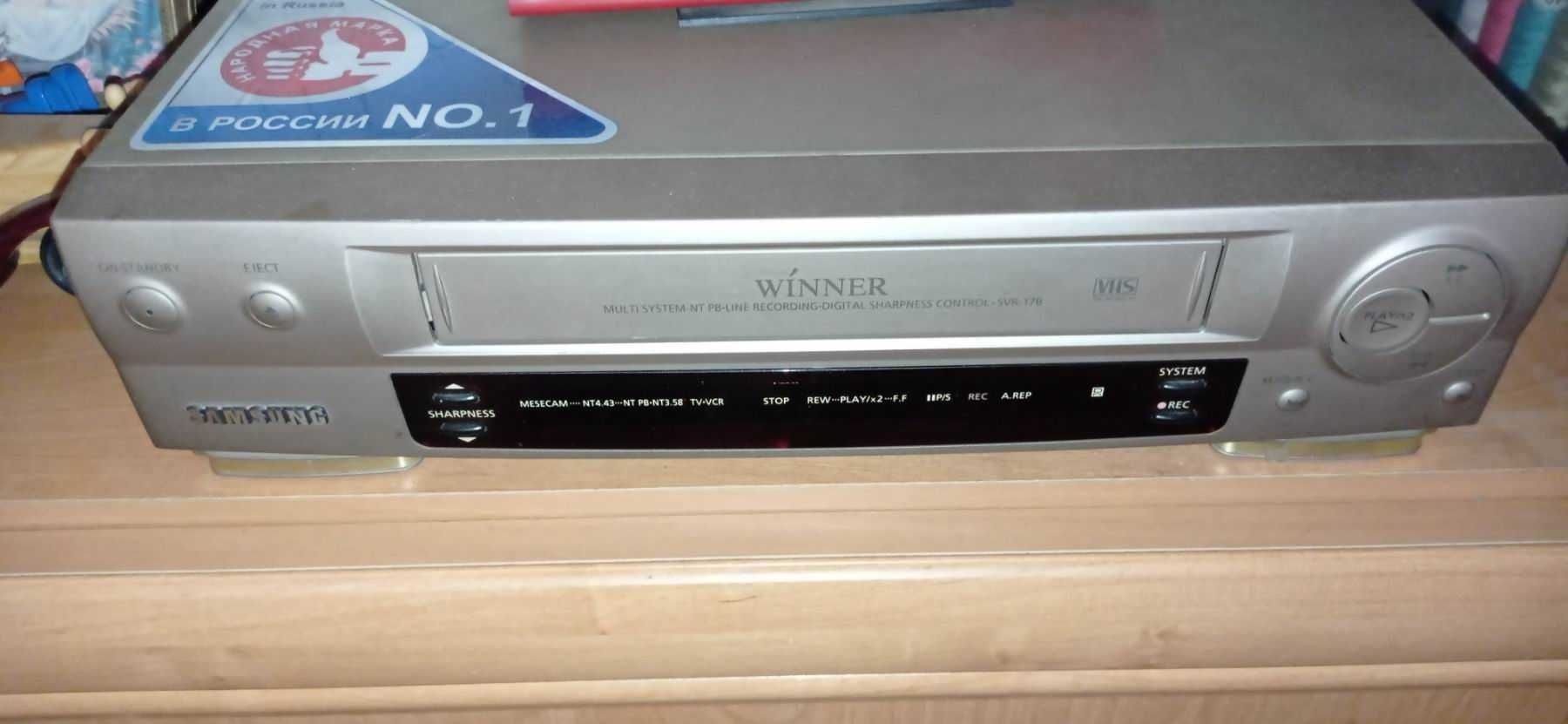Відеоплеєр Winner Samsung VHS SVR 17В, в хорошому робочому стані