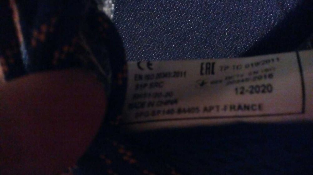 Спец взуття 46 р Дельта плюс