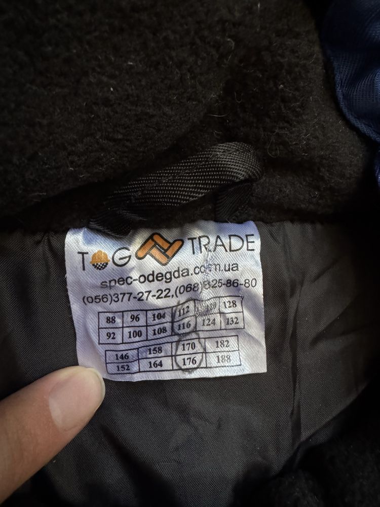 Продам курточку рабочую