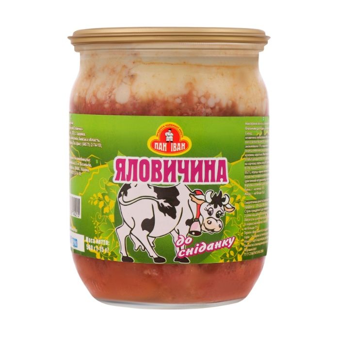 Тушенка свинина, говядина, курица стекло банка! ОПТ!