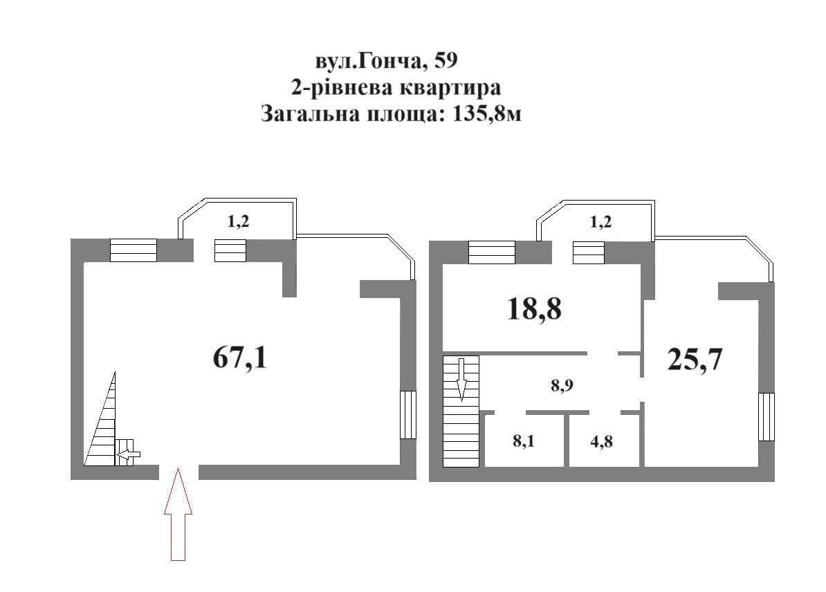 Продаж! Центр міста! 2-рівнева квартира 135,8м, вул.Гонча