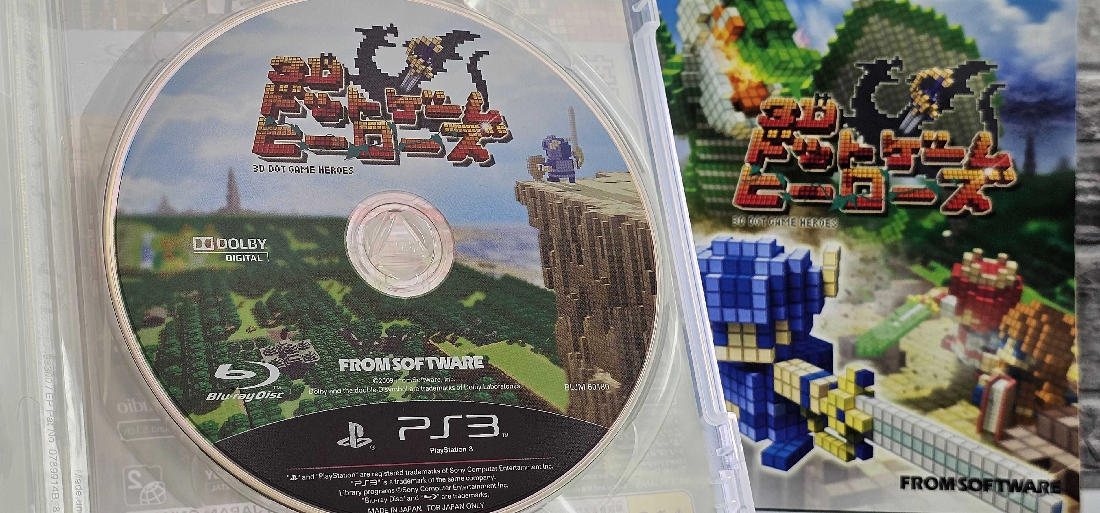 3D Dot Game Heroes From Software