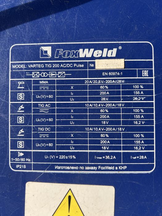 Аргонно-дуговая сварка Varteg Tig 200 AC/DC Pulse