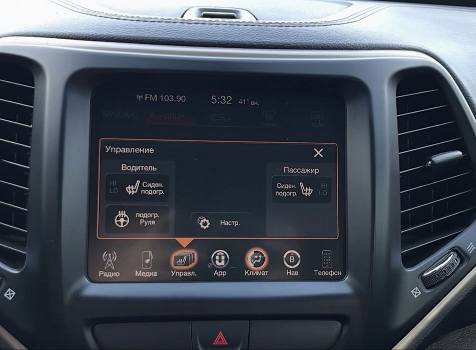 Jeep Cherokee 3,2 4*4 ГБО