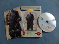 Retro gra komputerowa FAHRENHEIT Ekstra Klasyka PC Atari Quantic Dream