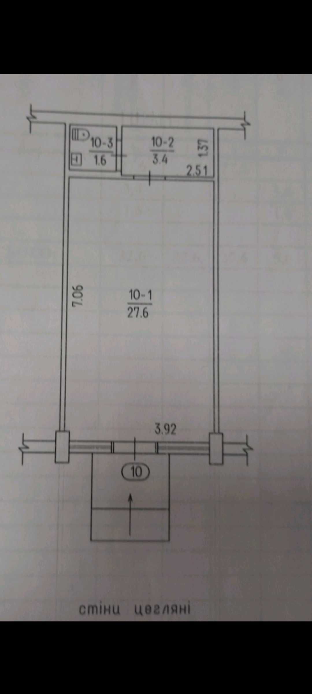 Продаж  магазину