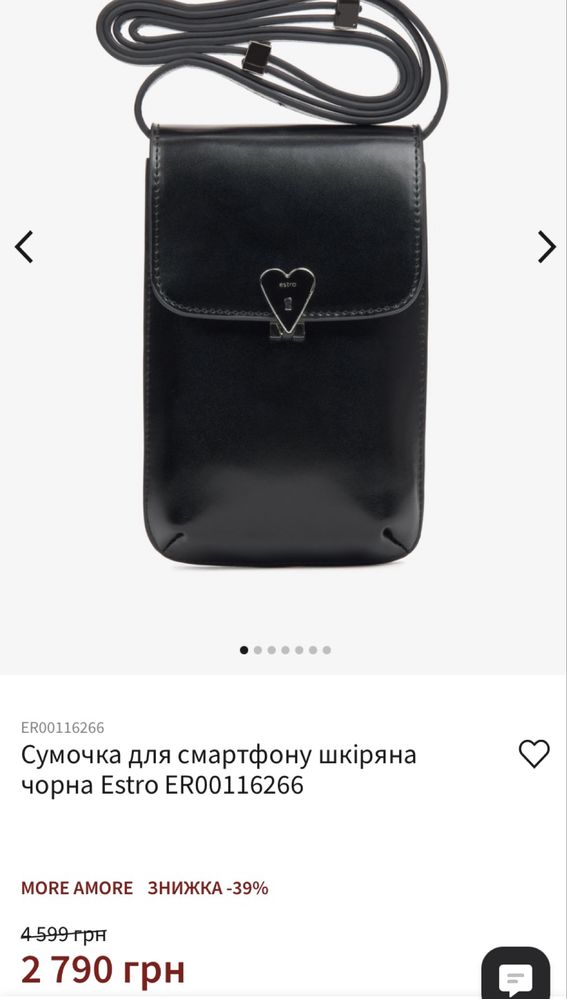 Невеликі сумочки шкіра нейлон