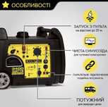 Генератор инверторный бензиновый 4500W Champion C4500iES 500261-ua