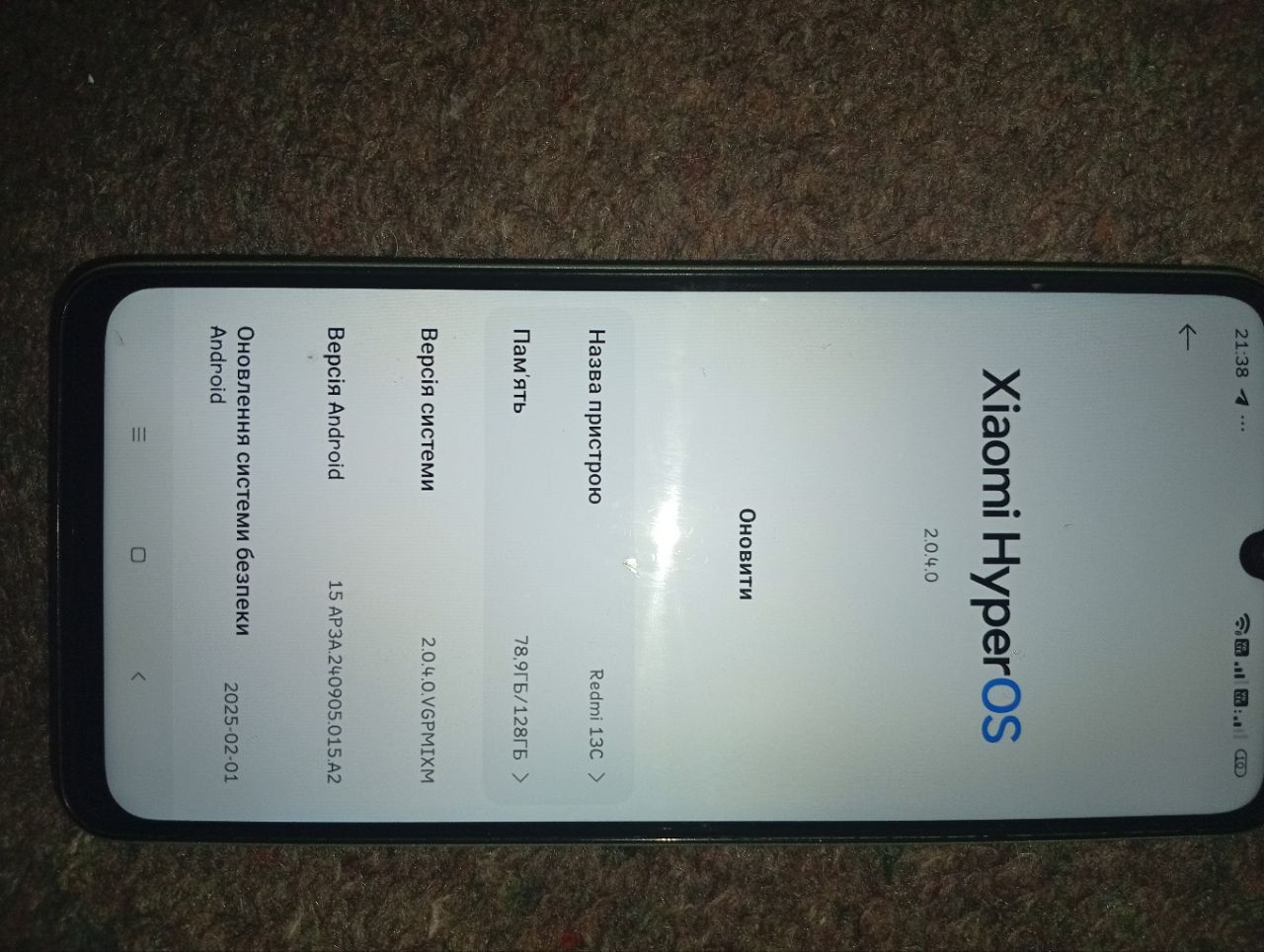 Продам Redmi 13C