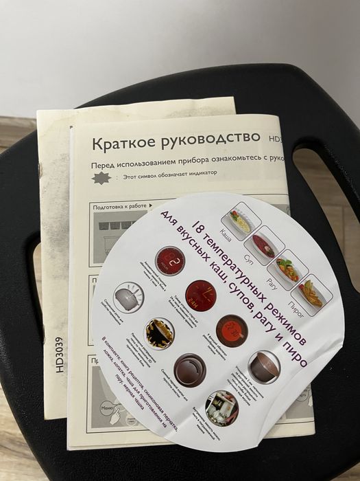 Мультиварка Philips